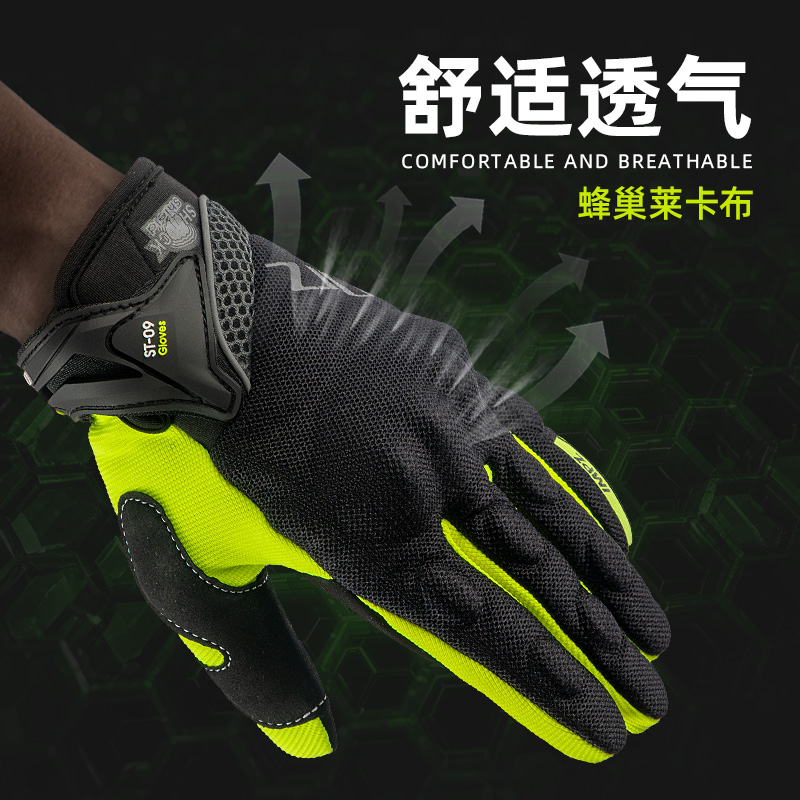 ORZ Motocross Anti-Skid Breath - Motorcycle Gear Clearance 评论和价格