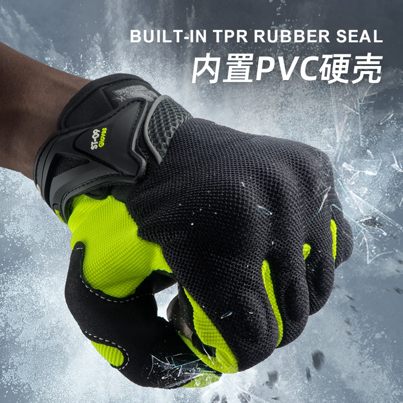 ORZ Motocross Anti-Skid Breath - Motorcycle Gear Clearance 评论和价格